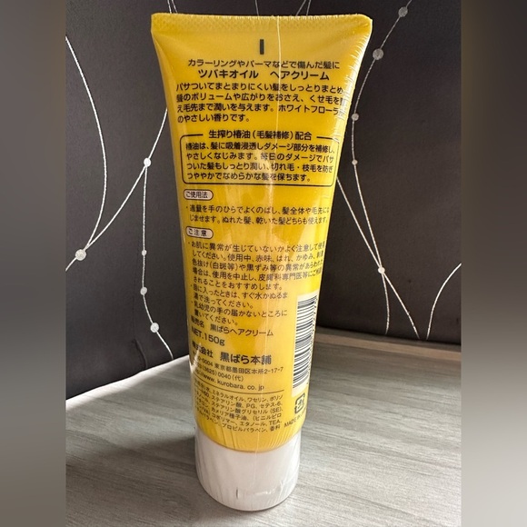 Japanese flower Hair Cream - Picture 2 of 6